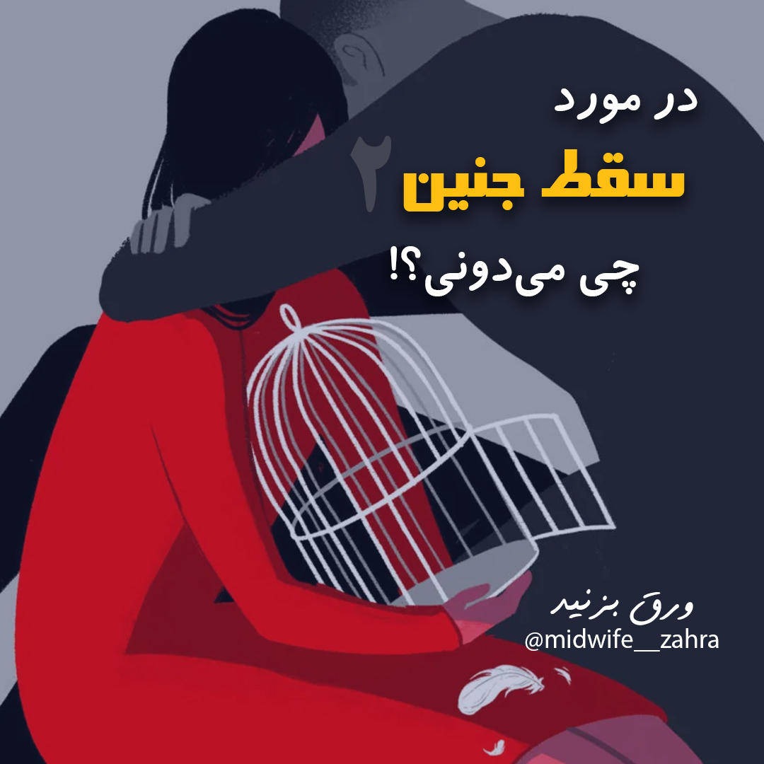 طراحی کاور اینستاگرام به صورت پازلی